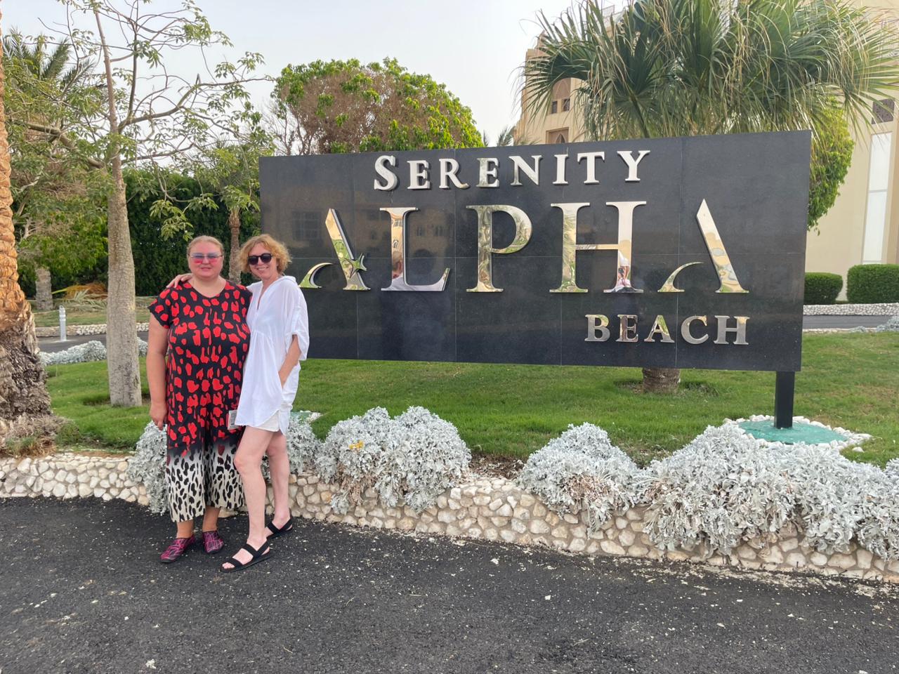 Фото Serenity Alpha Beach