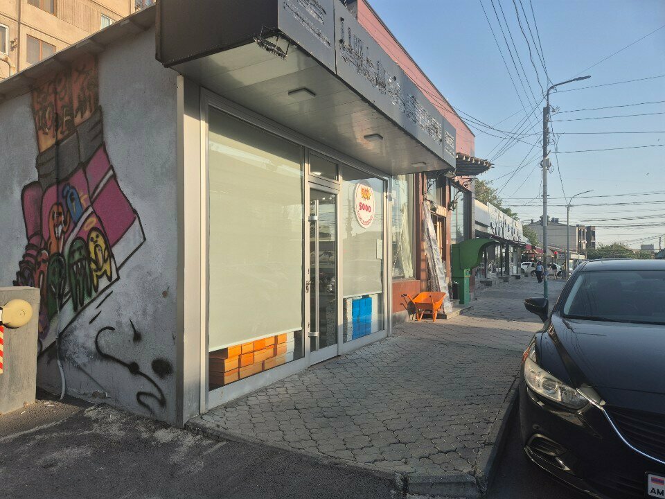 Shoe store Step on, Yerevan, photo