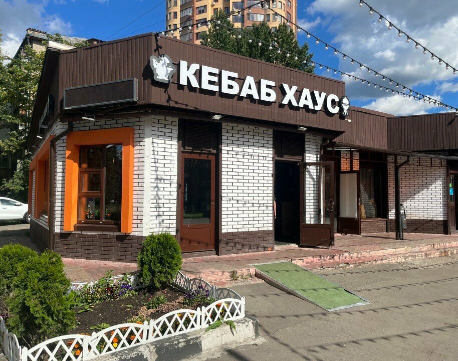 Fast food Kebab Xays, Reutov, photo
