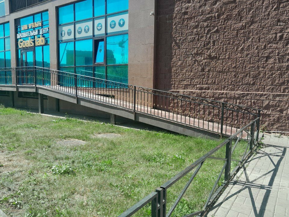 Further education Goals Lab, Astana, photo