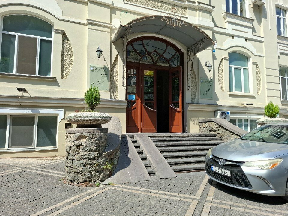 Родильный дом Клиника Чачава, Тбилиси, фото