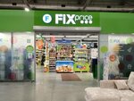 Fix Price (Ostuzheva Street, 54А), discounter