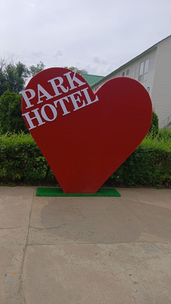 Фото Park Hotel