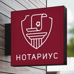 Нотариус Карлявин О. А. (Gromoboya Street, 16/50), notaries