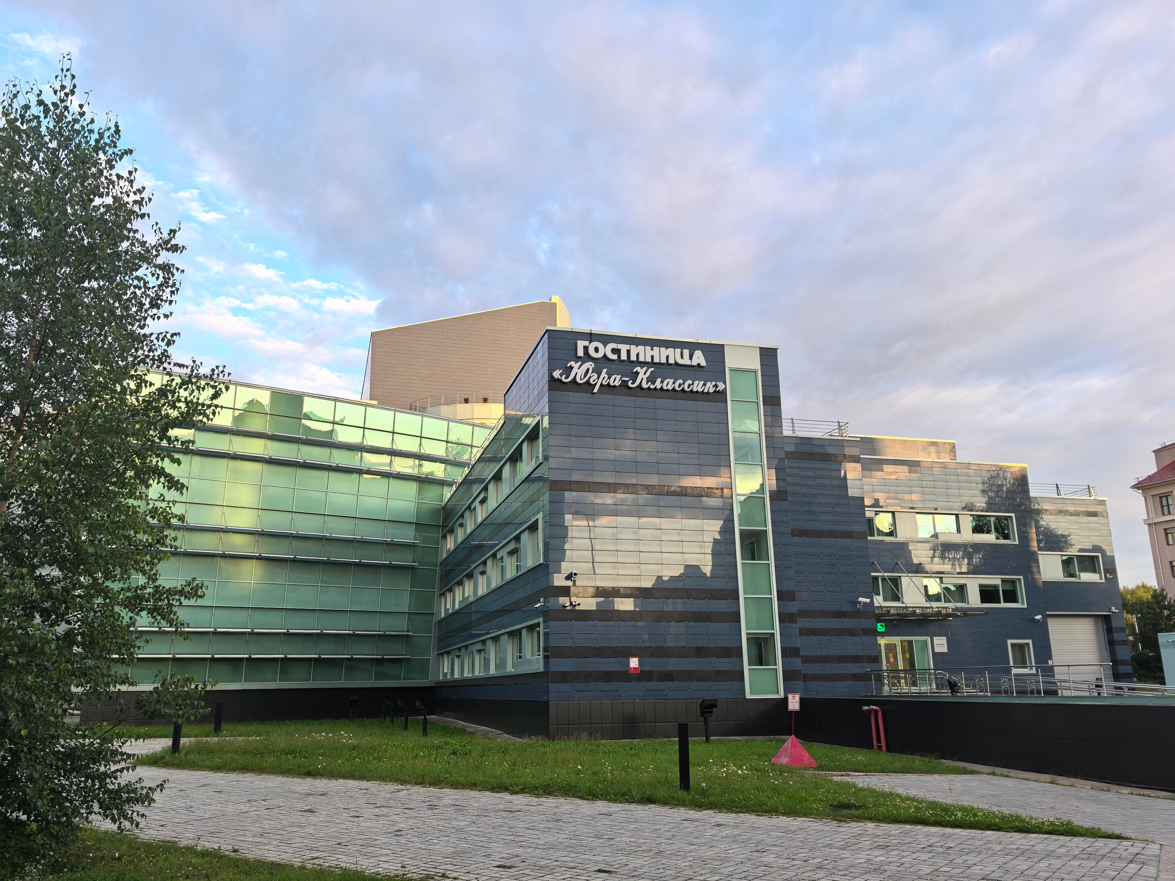 Фото Югра-Классик