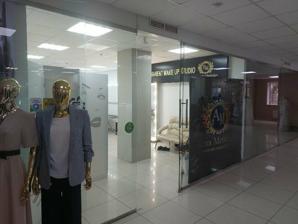 Training of masters for beauty salons Школа перманентного макияжа, Barnaul, photo