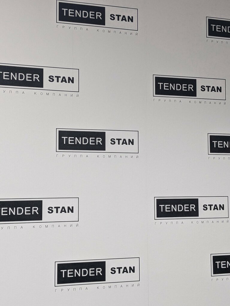 Printing services Tender Stan, Kazan, photo
