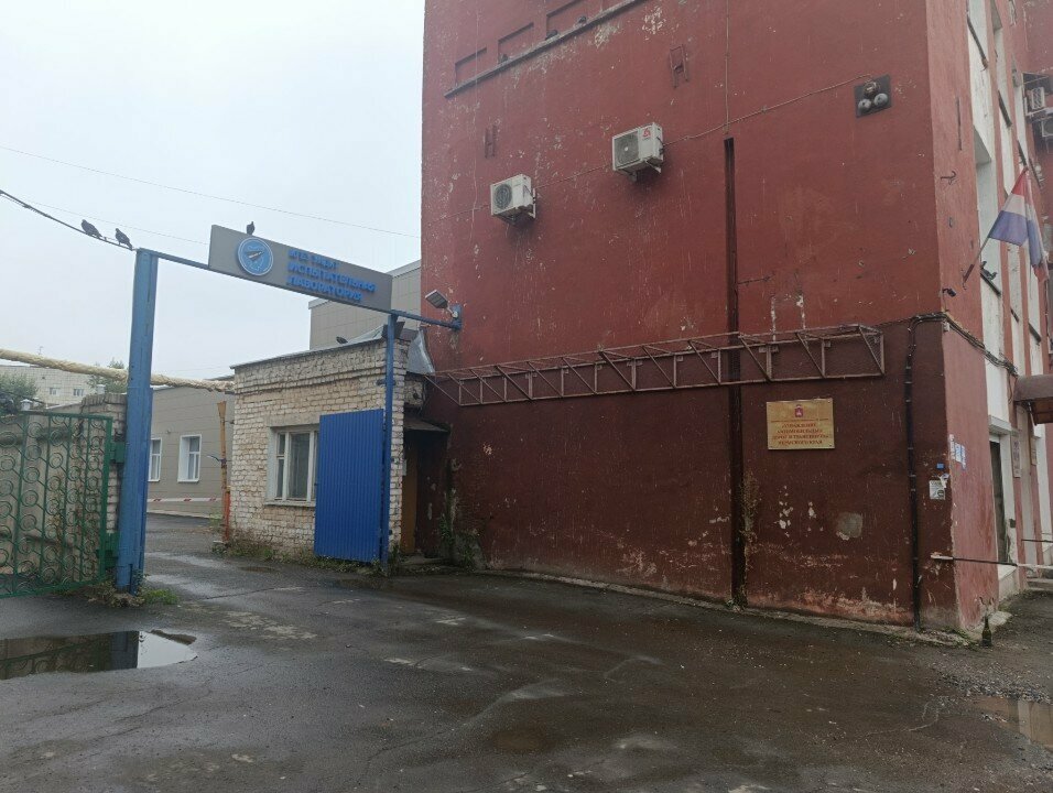 Government ministries, services КГБУ УАДиТ испытательная лаборатория, Perm, photo