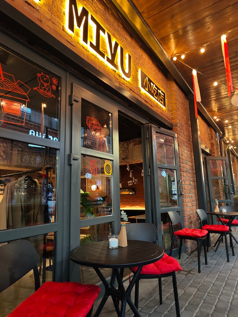 Restaurant Miyu, Saint Petersburg, photo