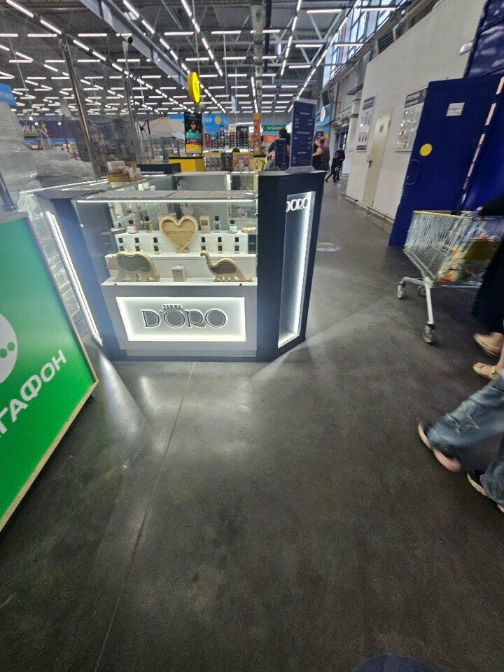 Perfume and cosmetics shop Gamma D’oro, Orel, photo