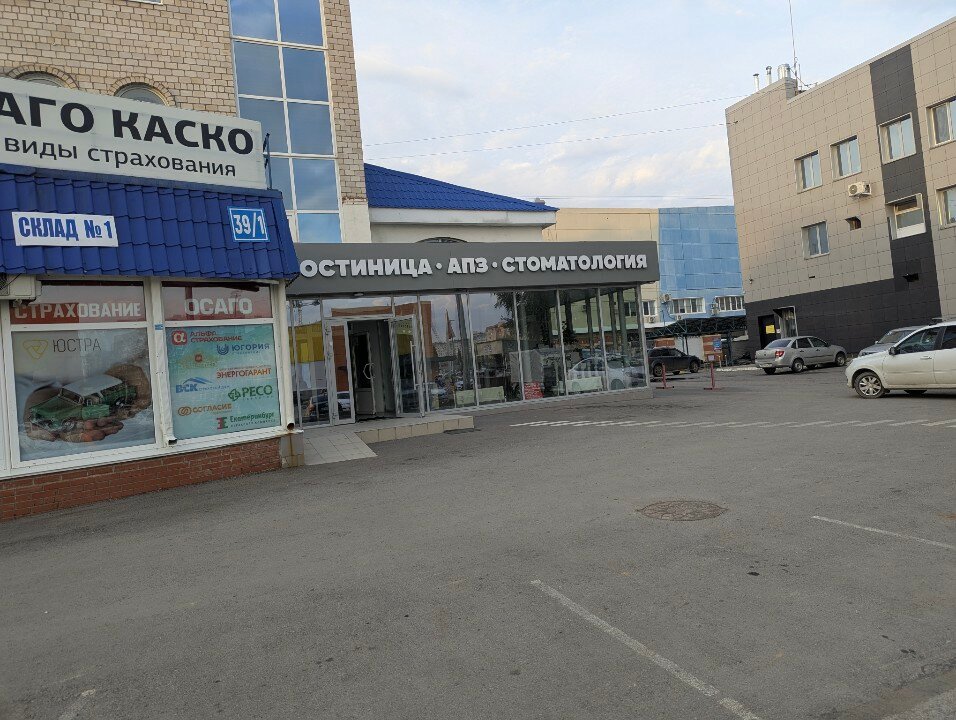 Фото Панорама