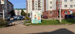 Артезианская вода у дома (Smolensk, proyezd Solovyinaya Roshcha), water vending machine