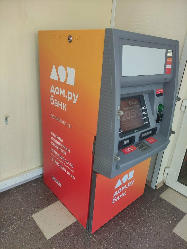 ATM Dom.ru Bank, Perm, photo