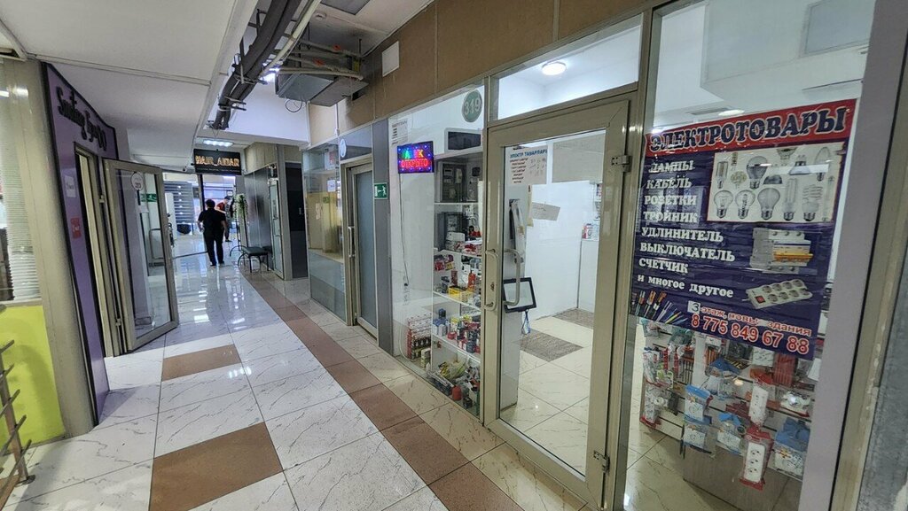 Light engineering Electrical Installation Products Store, Almaty, photo