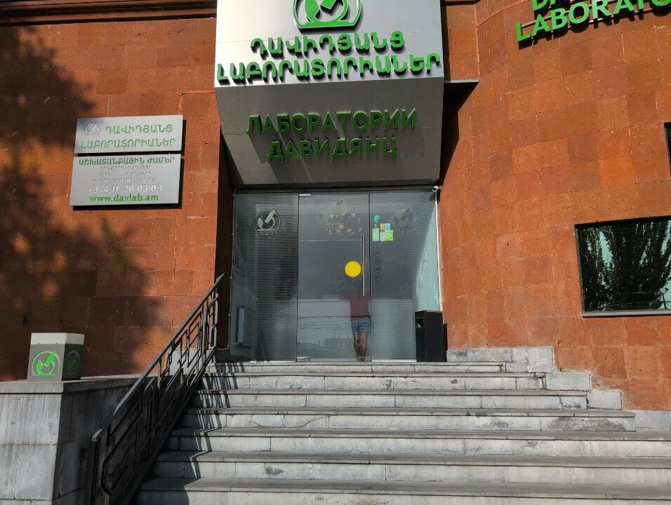 Medical laboratory Davidyants Laboratories, Yerevan, photo