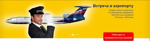 Менің дос қызымды ішіп алып, үйінде оны сиқырлады