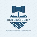 Правовой центр (John Reed Street, 18) yuridik xizmatlar