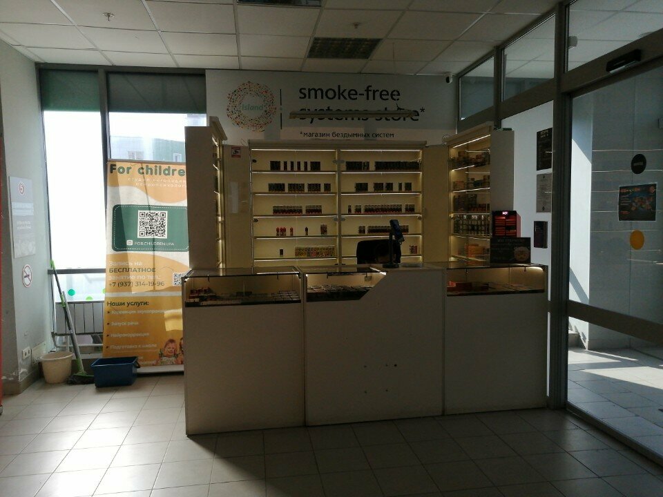 Lottery Stoloto, Ufa, photo