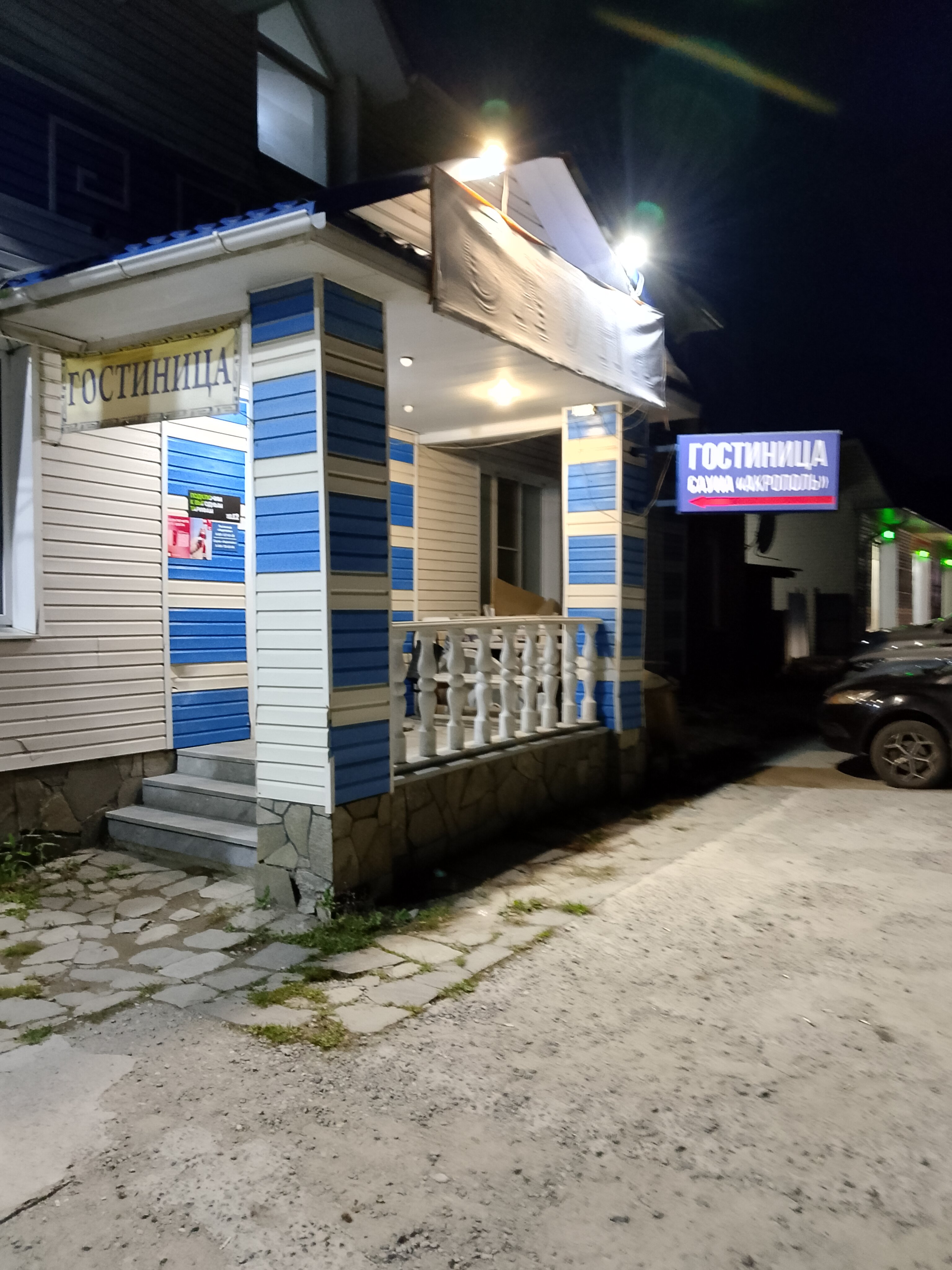 Фото Акрополь