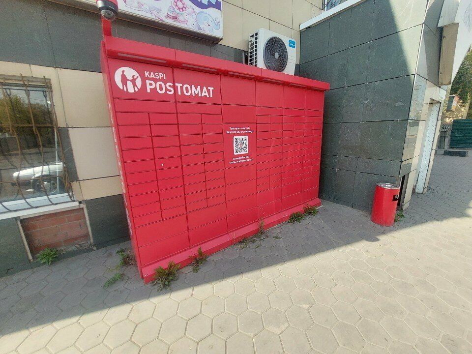 Parcel automat Kaspi Postomat, Astana, photo
