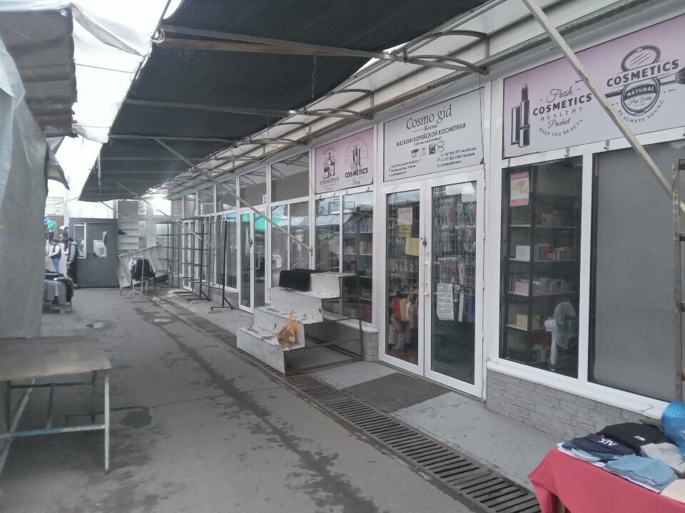 Perfume and cosmetics shop Cosmo gid, Almaty, photo