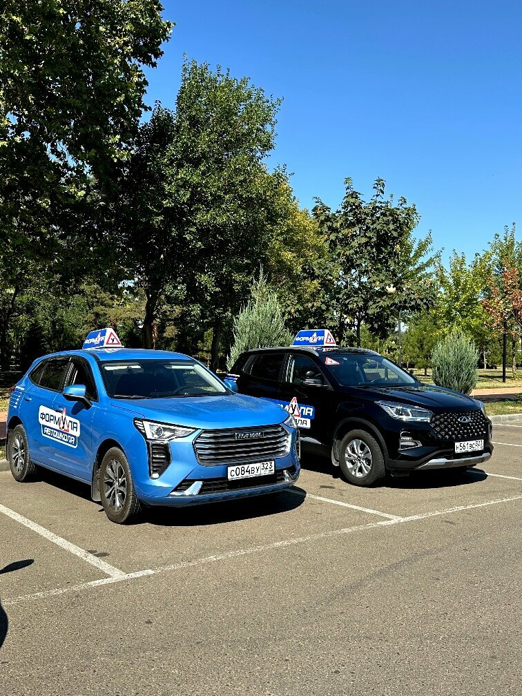 Driving school Formula, Krasnodar Krai, photo