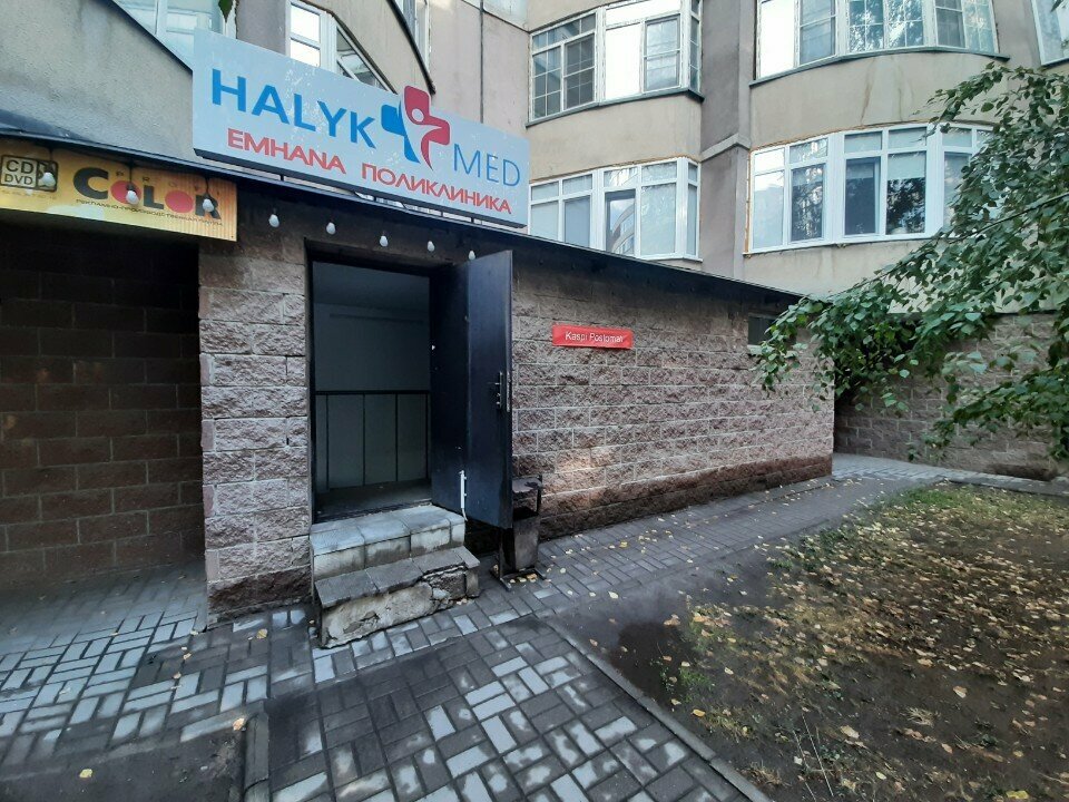 Management company Capital Supply, Almaty, photo