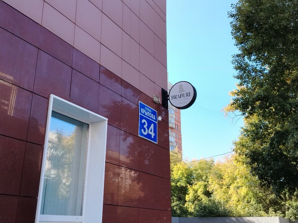 Фото AntoninaApartments на улице Крылова