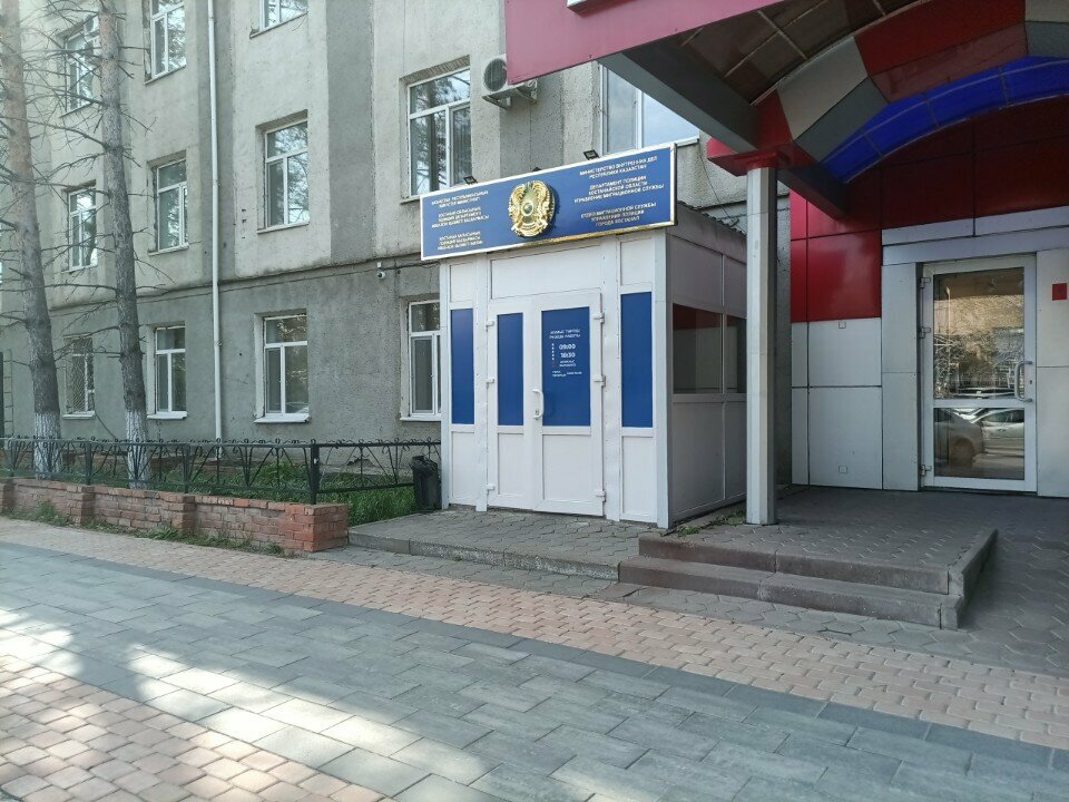 Passport and migration authorities Migration Service Department of Kostanay City Police Department, Kostanai, photo