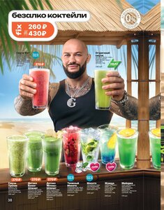 Shashlykoff (Molodezhnaya Street, 26), bar, pub