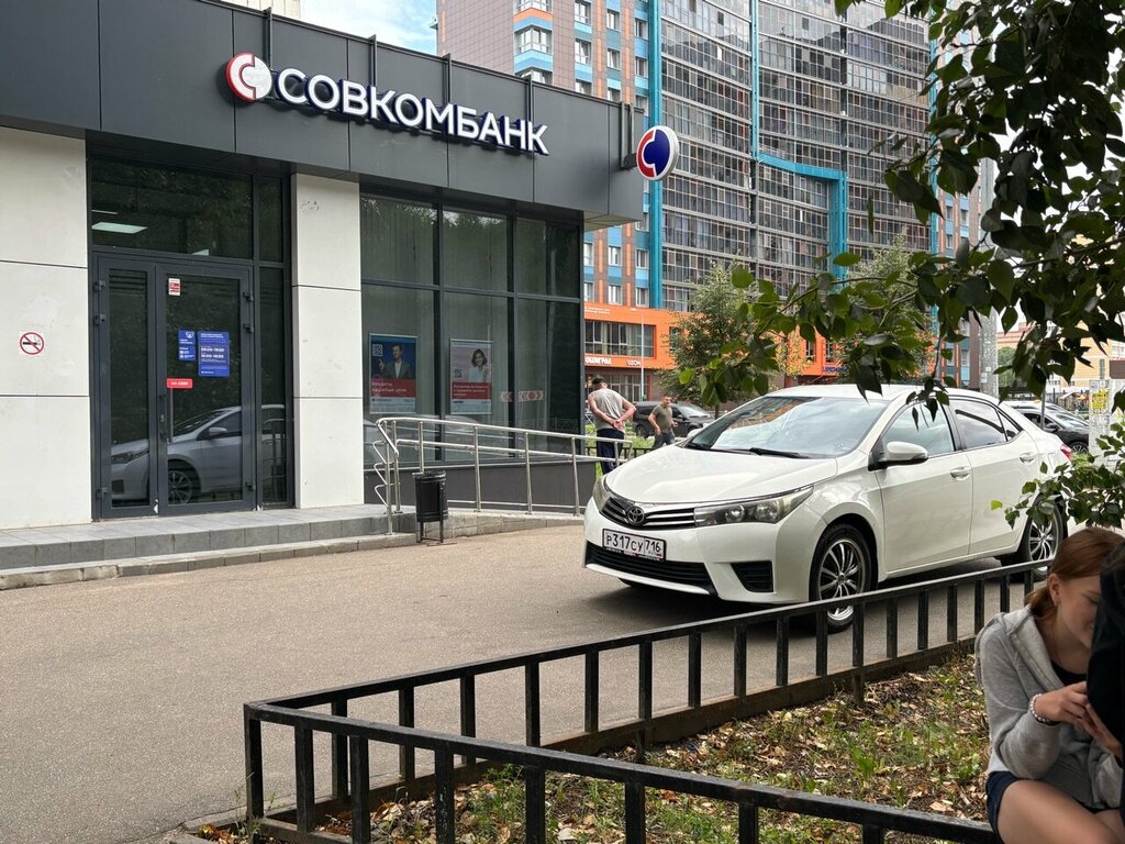 Bank Sovkombank, Kazan, photo