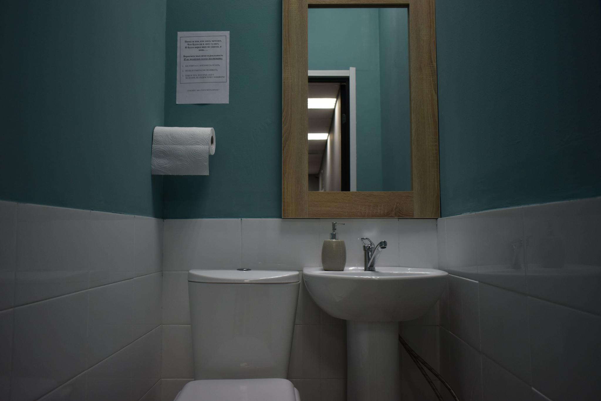 Фото ЯРхостел