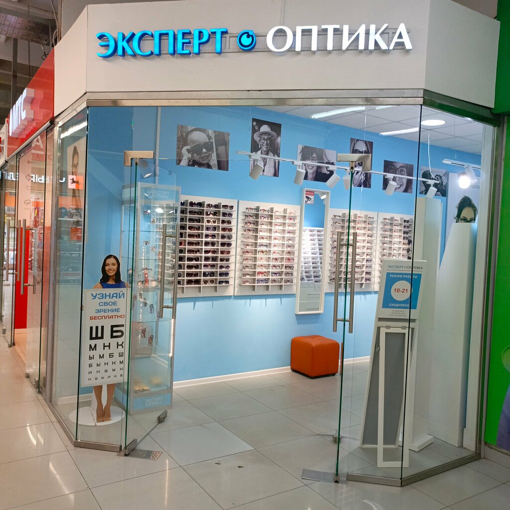 Opticial store Эксперт, Protvino, photo