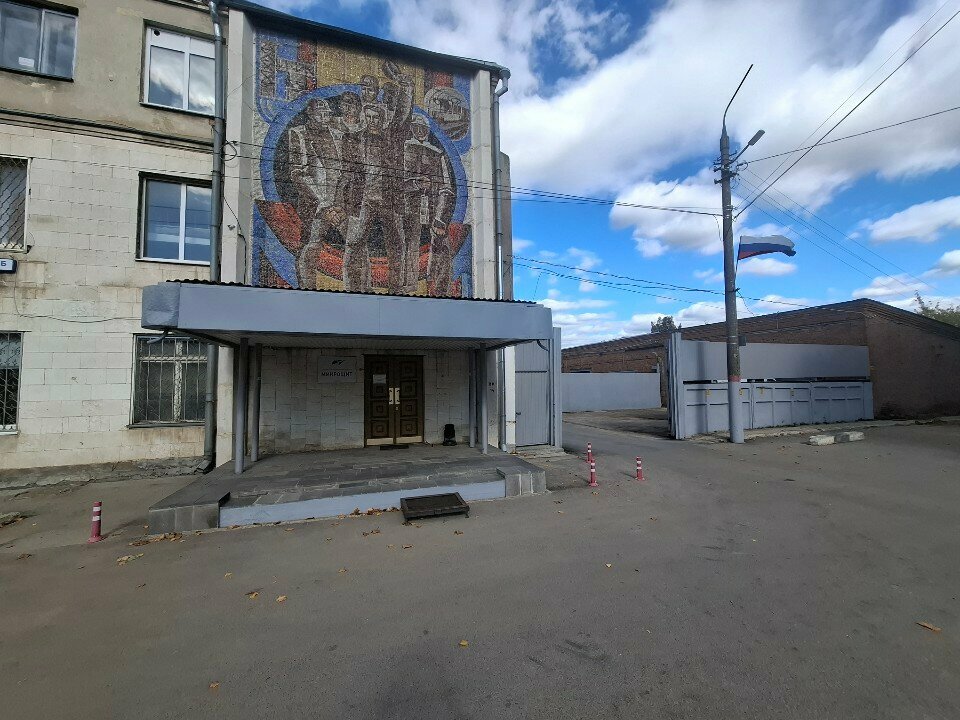 Underground works Mikroshchit, Tula, photo