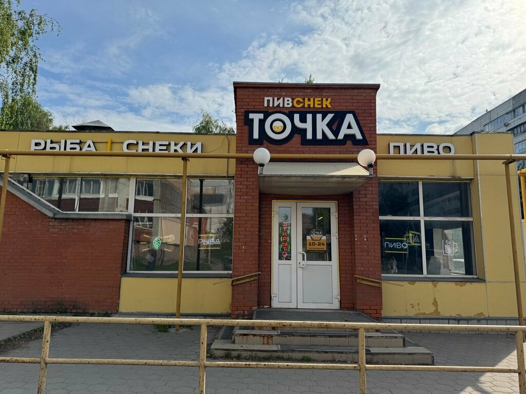 Beer shop Пивснекточка, Tula, photo