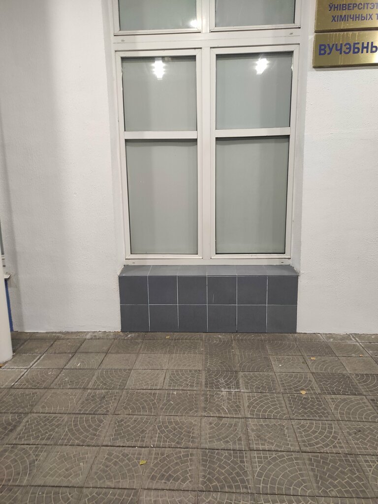 Information terminal Беларусбанк, инфокиоск, Mogilev, photo