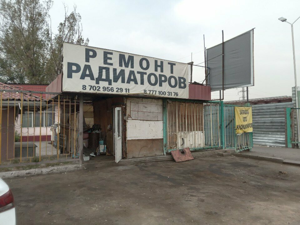 Heating equipment and systems Radiator and Auto Heater Repair, Almaty, photo