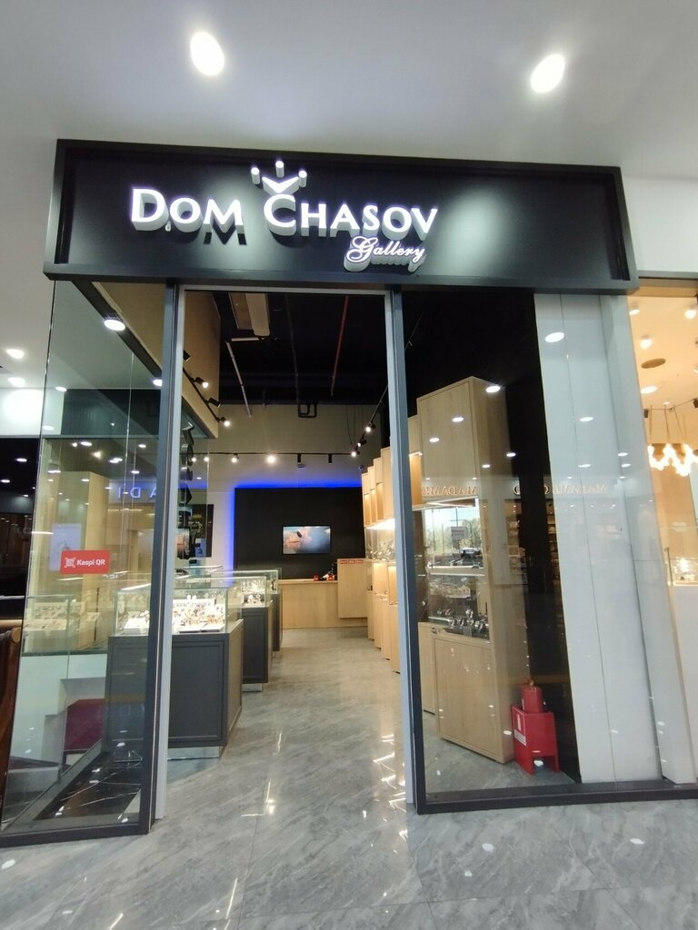 Watch shop Dom Chasov, Chimkent, photo