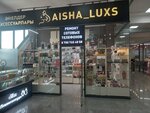 Aisha Luxs (Alatau City Administrative District, Yrysty kóshesi, 46/4), jewelry shop