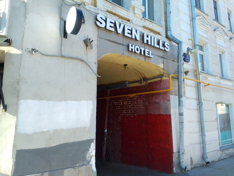 Фото Seven Hills
