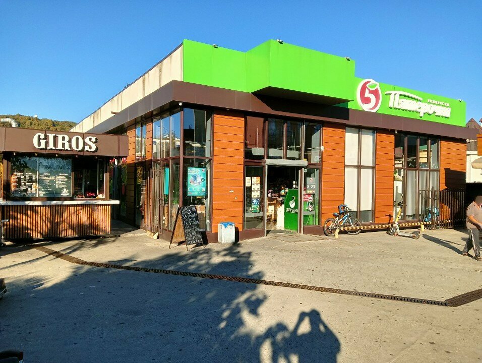 Parcel automat 5Post, Krasnodar Krai, photo