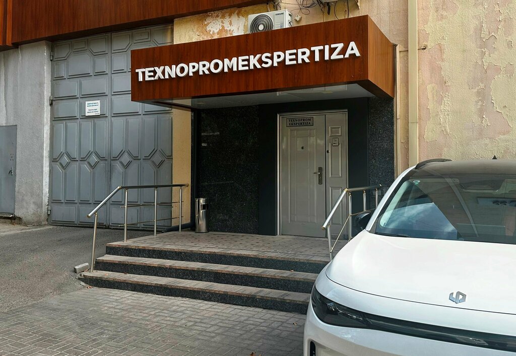 Examination of industrial safety Texnopromekspertiza, Tashkent, photo