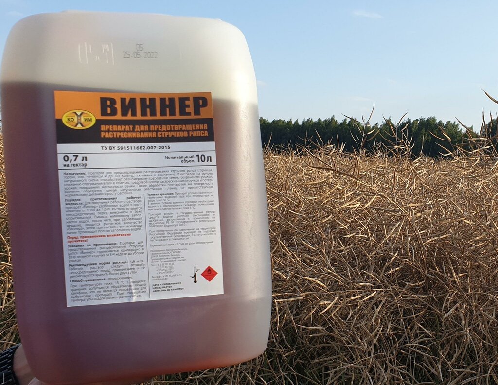 Fertilizers ДВЛ-групп, Orel, photo