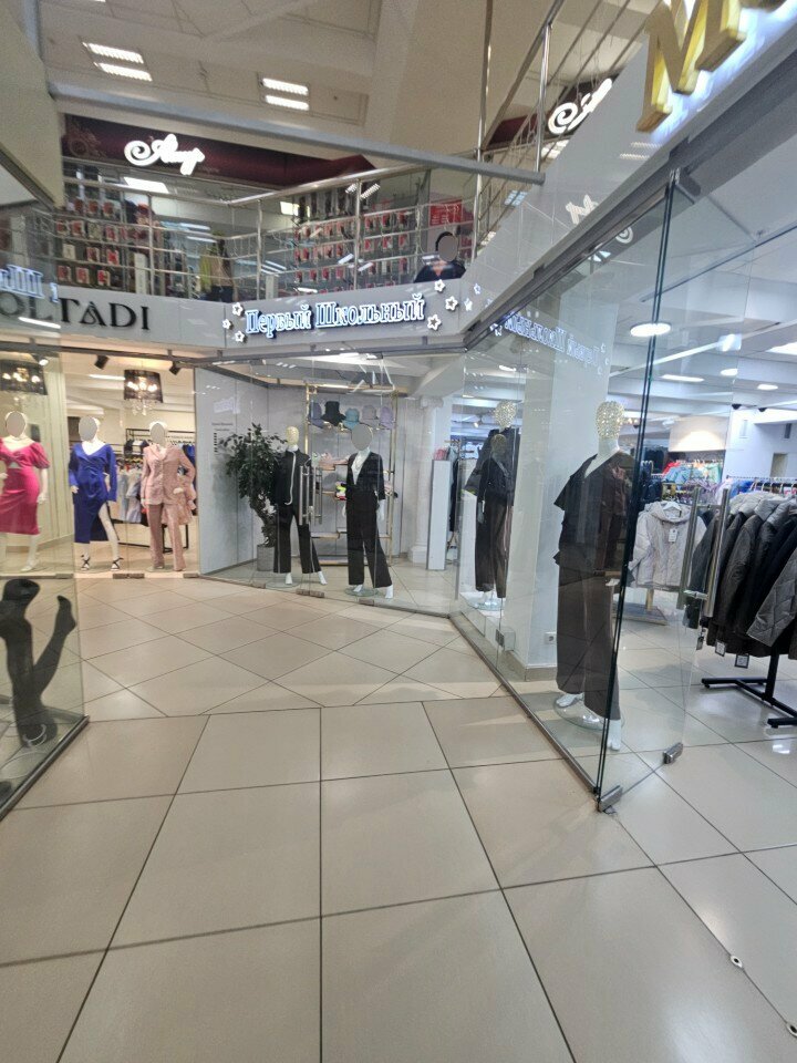 Children's clothing store Первый школьный, Orel, photo