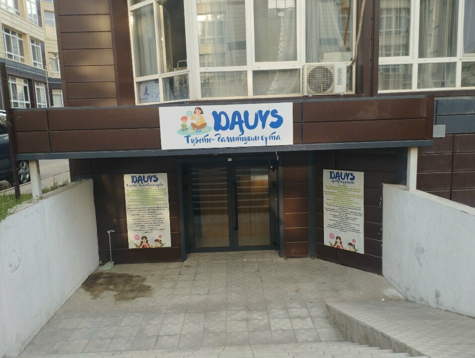 Children's сorrection сenter Dauys, Almaty, photo