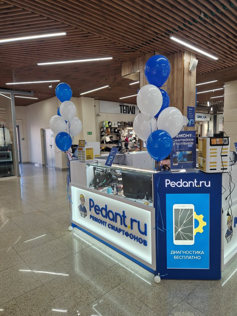 Power bank rental Energo, Vladivostok, photo