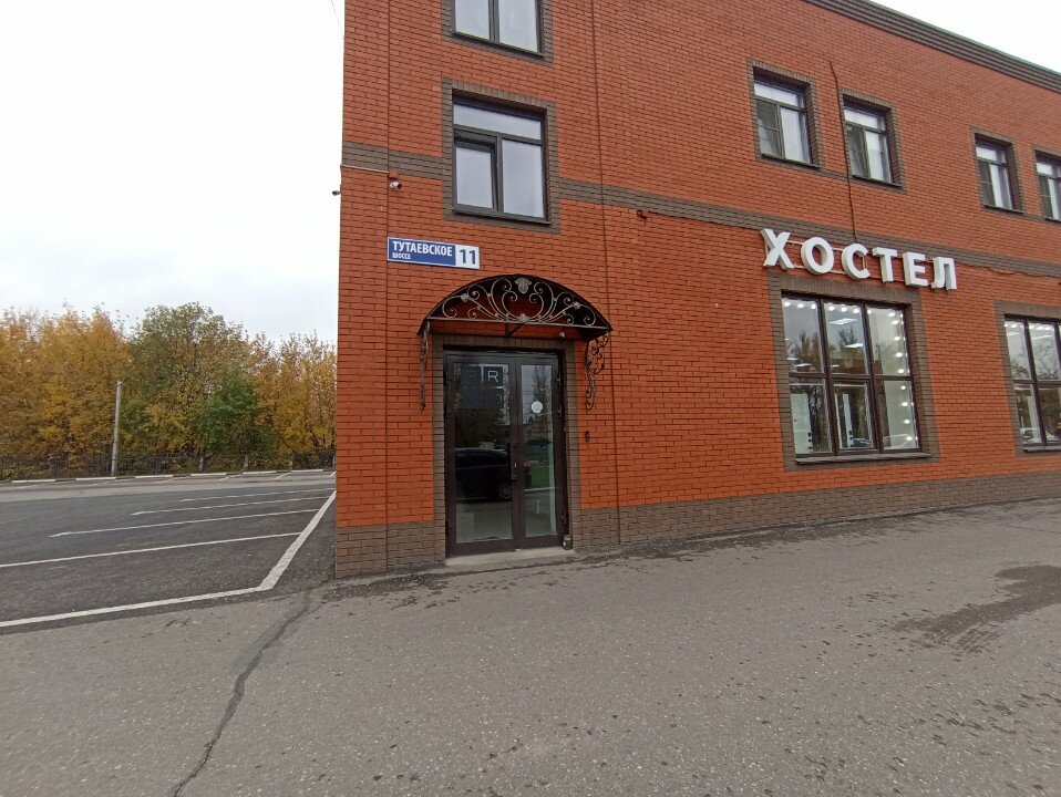 Фото Pro100hostel.76