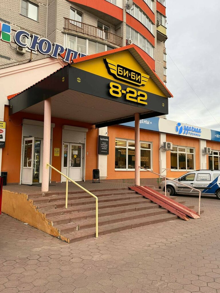 Payment terminal Elecsnet, Tambov, photo