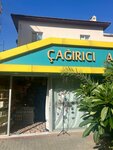 Cagirici Ambalaj (Antalya, Alanya, Şekerhane Mah., Tevfikiye Cad., 24A), packing and packaging equipment