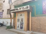 Immortal PS club (Álіmbetov kóshesі, 45В), gaming club